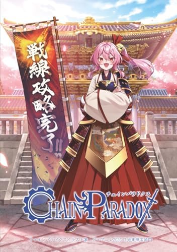 Amazon.com: 世界樹の迷宮X(クロス) 公式パーフェクトガイドDX (ATLUS